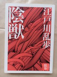 獨步文化恐怖小說精選套書/三津田信三,乙一,夜透紫,宮部美幸,瀟湘神,美輪和音,薛西斯,蘆澤央,鄉內心瞳,陳浩基【城邦讀書花園】 歷史價格詳細信息