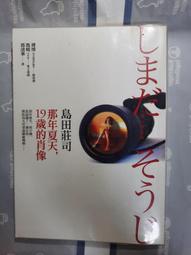 簽名書   莊蕙如 狠繪玩澳洲：有了勇氣，帶著畫筆我就能玩遍澳洲！ 歷史價格詳細信息