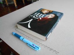 惡人（芥川獎作家吉田修一巔峰之作‧【物語系】代表作）/吉田修一【城邦讀書花園】 歷史價格詳細信息