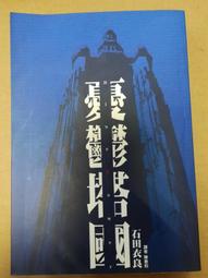 良善塔羅 ｜The Good Tarot by COLETTE BARON-REID人類經驗原型面向【左西購物網】 歷史價格詳細信息