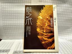 骸首飾設計師原創空想解剖學系列深山鍬甲手工昆甲蟲戒指925銀 歷史價格詳細信息