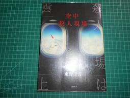 【CS超聖文化讚】現代著名老中醫名著重刊叢書 罗元恺 論醫集 罗元恺著 歷史價格詳細信息