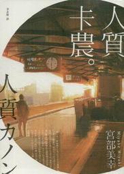 人身部品~全新正OMP J-R HANS 半罩安全帽，含HANS扣14000自取~ 歷史價格詳細信息