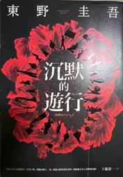 沈默的食物  沉默的食物DVD，Our Daily Bread，暴力美學另類感官，締造歐洲紀錄片票房史，正版全新 歷史價格詳細信息