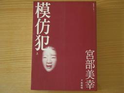 模犯母親DVD，嚴正花、金相慶、趙熙奉 歷史價格詳細信息