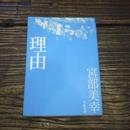 後臉書時代：完整解讀社群霸主從起步、成長、爭議到轉型，每一步的選擇與思考【金石堂】 歷史價格詳細信息