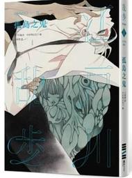 孤島之謎 有栖川有栖 小知堂文化 歷史價格詳細信息