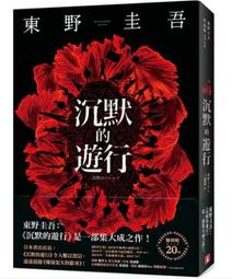 沈默的食物  沉默的食物DVD，Our Daily Bread，暴力美學另類感官，締造歐洲紀錄片票房史，正版全新 歷史價格詳細信息