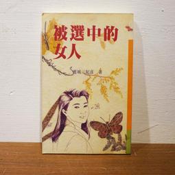 004(0321帥)-德美醫研長效舒敏保濕乳霜450gx3罐(詳細內容如商品描述) 歷史價格詳細信息