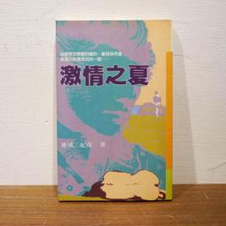 004(0321帥)-德美醫研長效舒敏保濕乳霜450gx3罐(詳細內容如商品描述) 歷史價格詳細信息