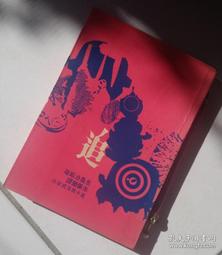 ※巷弄里※ 日本短篇推理精選 之一.七.八//松本清張等著廖為智譯//志文民76年初版【日本推理】 歷史價格詳細信息