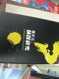 【萬金喵二手書店】《可以善良但你要有底線不當好人│方言出版》#P07HZ45A 歷史價格詳細信息