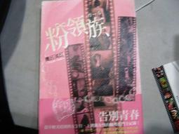 【萬金喵二手書店】絕版書《建築偵探櫻井京介事件簿 1：黎明之家。篠田真由美 / 尖端》#33HY3B 歷史價格詳細信息