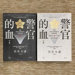 春光 上古．上卷、下卷（電視劇《千古玦塵》原著小說） 星零 繁中全新 歷史價格詳細信息