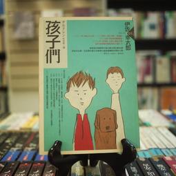 【午後書房】獨孤紅，《俠種 上/中/下》，民國69年修訂版，春秋 250104-32 歷史價格詳細信息