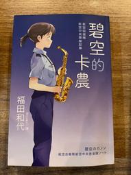 樂事自然美味系列 歷史價格詳細信息