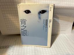 皇冠 違背再見的現象【乙一25週年紀念短篇集】   繁中全新 【普克斯閱讀網】 歷史價格詳細信息