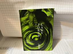 LADY JOKER 髙村薰 上冊單售 獨步 價格比較,價格查詢,歷史價格詳細信息