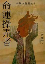 卡斯特利的寶藏 Der Schatz von Castellina 附中文說明書 高雄龐奇桌遊 歷史價格詳細信息