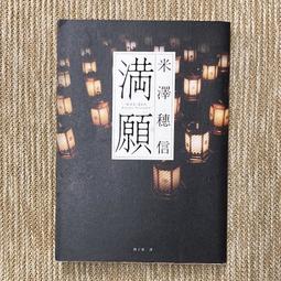滿願福鯉－MEMO名片夾(高11CM) 歷史價格詳細信息