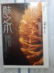 骸首飾設計師原創空想解剖學系列深山鍬甲手工昆甲蟲戒指925銀 歷史價格詳細信息