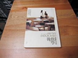 放學後到異世界咖啡廳喝杯咖啡 1 2 3  首刷 限定版 東立 輕小說 附錄 小冊子 風見鶏 歷史價格詳細信息