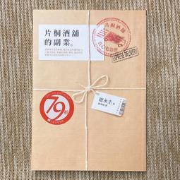 片桐裕司 雕塑解剖學[完全版]/片桐裕司 歷史價格詳細信息