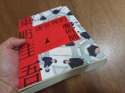 {吾迷UMSG}LED 公仔專用 燈魚缸燈S 串聯迷你小射燈 氣氛燈 1W 投射燈 酒櫃燈 展示燈 打光燈 背景燈 歷史價格詳細信息