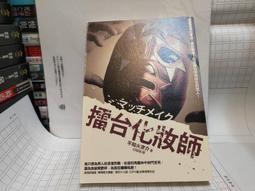 京介文藝社 色 情侶衫日系復古同色系袋工裝情侶連帽外套 寬鬆版型男裝帽衫 防風外套寬版男裝外穿薄外套 工裝外-時尚男裝 歷史價格詳細信息