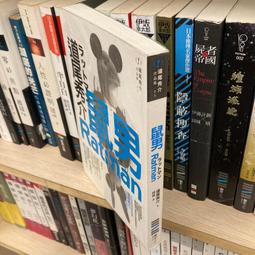 鼠男/ 道尾秀介 著(初版)(S1) 歷史價格詳細信息