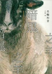 美輪明宏 2001全曲集 附側標【日版已拆如新】稀有絕版品 歷史價格詳細信息