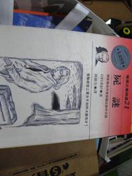 【萬金喵二手書店】《最新版台灣觀光環島地圖。大輿》#3AHY5L 歷史價格詳細信息