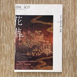 一卡通 葬送的芙莉蓮 長生妖精族 motogp rossi vr46 刺繡俱樂部 限量布帽 電鍍墨鏡 丹尼斯夏季透氣布夾克護具衣機車通勤防曬防摔衣 歷史價格詳細信息