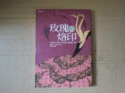 [巴菲克圖書館]*心理懸疑*雙重束縛*克利斯.波傑里安*寂寞 歷史價格詳細信息