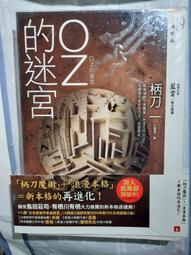 * OZ 720 armour * 720armour SPIKE系列  TACK系列 專用近視內掛 歷史價格詳細信息