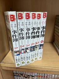 金田池節節高上岸手串金榜題名情侶平安手錬好運跑環念珠佛珠禮物 歷史價格詳細信息