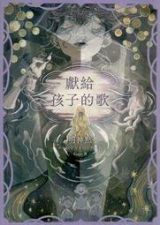 明信片- 空白明信片 歌仔戲 廖瓊枝 藝薪技傳 明信片 歷史價格詳細信息