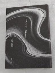 【鵝燙燙】企鵝造型防水水溫計(防水 沐浴 寶寶 溫度計 室溫計 測水溫 嬰兒洗澡 洗澡玩具) 歷史價格詳細信息