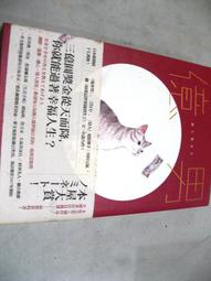 【萬金喵二手書店】絕版書《建築偵探櫻井京介事件簿 1：黎明之家。篠田真由美 / 尖端》#33HY3B 歷史價格詳細信息