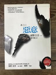 【二手商品】惡靈古堡5 BIOHAZARD RESIDENT EVIL 5 解體真書 青文 全彩 攻略 中文 恐龍電玩 歷史價格詳細信息