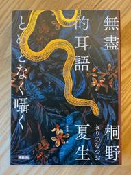 無盡夏 JK制服原創設計領帶領結襯衫小物學院日系【爆款】 歷史價格詳細信息