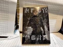 正版東販 好事多磨漫畫1-3/5-13 臺版直發  全新未拆封 順豐到付/郵政實收  能拍即是有貨 直接下單即可  關注 歷史價格詳細信息