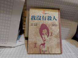 我沒有談的那場戀愛【城邦讀書花園】 歷史價格詳細信息