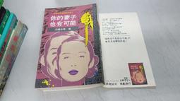 全新 推理小說 你是下一個 馬可孛羅 瑪莉 海金斯 克拉克 歷史價格詳細信息