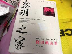家事事件法之理論與實務 歷史價格詳細信息
