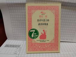 (麥田)為了遇見40歲更好的自己：停止過度的學習，只要做對5項，人生就會開始改變 歷史價格詳細信息