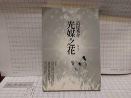 花道語閣硃砂紫金砂三圈手串念珠佛珠平安扣本命年蜜蠟和田玉手錬 歷史價格詳細信息