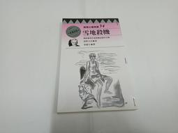 白沙東成鋰電角磨機大功率充電無刷角磨機切割機東城鋰電手持式打磨機 歷史價格詳細信息