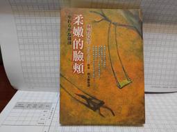 《桐野夏生 OUT主婦殺人事件》 桐野夏生 7成新 歷史價格詳細信息
