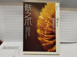 骸首飾設計師原創空想解剖學系列深山鍬甲手工昆甲蟲戒指925銀 歷史價格詳細信息
